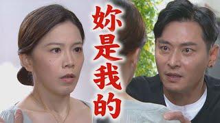 【願望】EP46 碧玉假裝添貴是男友進輝吃醋追到家裡！世賢故意設局引麗紅官商勾結?!