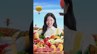 [얼라이브]비타B 에너지 구미#얼라이브 #비타민B #멀티구미 #비타민젤리