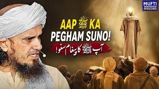 Ap SAWW Ka Pegham Suno ! | Mufti Tariq Masood Speeches 