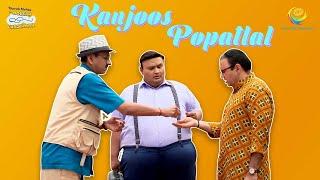 Kanjoos Popatlal Comedy Scenes! | Taarak Mehta Ka Ooltah Chashmah | तारक मेहता का उल्टा चश्मा