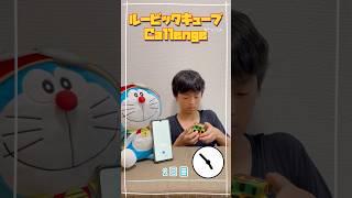 【殿様】ルービックキューブcallenge day2 #shorts