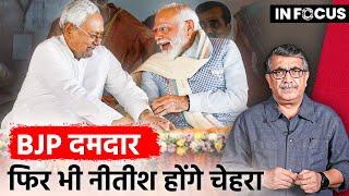 For Gains in Bihar, BJP Needs Nitish Kumar | InFocus Episode 13 | Jist