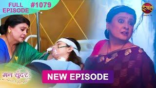 Mann Sundar | 5 Dec 2024 | Full Episode 1079 | Full HD #Newepisode | Dangal TV