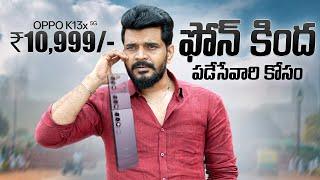 OPPO K13x 5G Unboxing & initial impressions || in Telugu ||