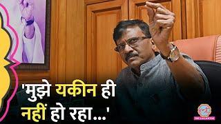 Sanjay Raut ने Maharashtra Election Results पर Gautam Adani का नाम ले क्या बड़ा दावा कर दिया?