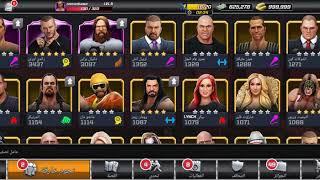 تهكير لعبة wwe mayhem