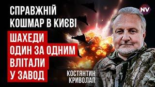 Нічна атака на Київ. Нам збрехали про результати роботи ППО | Костянтин Криволап