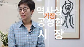 변호사 유튜브 시작 10개월 7만 구독자 성장 이야기 | 역사상 가장 공정한 시장