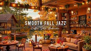 Stress Relief with Jazz Relaxing Music  Autumn Coffee Shop Ambience & Smooth Jazz Background Music