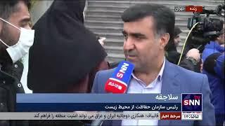 رئیس سازمان حفاظت از محیط زیست : امسال عزم را برای اجرای قانون هوای پاک جزم کردیم