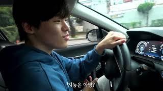 오버워치로 운전을 배운 아이치