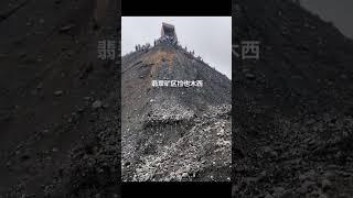 缅甸矿区捡也木西 #翡翠手鐲 #缅甸翡翠 #玉 #赌石 #玉石 #缅甸原石