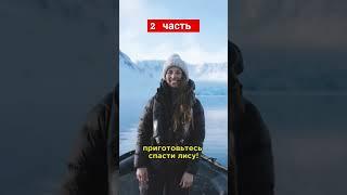 спасение на воде 2 часть #кино #сериалы #кинонавечер #комедия #рекомендации #история #море #спасение