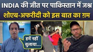 Champions Trophy Pakistan Reaction: India Win पर Fan ने लुटाई Money, Shoaib-Afridi Shocking Reaction