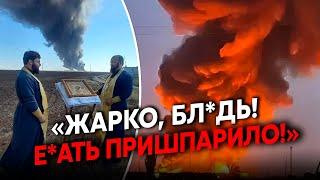 Смотрите! В России ГОРИТ НЕФТЕБАЗА. На пожар ПРИЗВАЛИ ПОПОВ. Четвертый ДЕНЬ! Авиация уже НЕ СПАСАЕТ