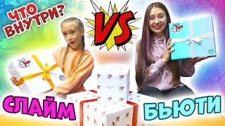 Сюрприз Бокс Слаймы vs Бьюти. Большая распаковка самых популярных и новых сюрприз боксов YouBox