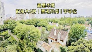 镇宁路标杆楼盘，带车位大3房，景观阳台