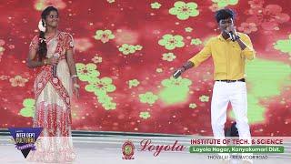 IDCC 2023 | KARTHIKEYAN & JENIFER | Duet Song | Loyola - Kanyakumari