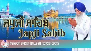 Japji Sahib in Sehaj by Giani Sahib Singh Ji Canada Wale | Peaceful | Morning Nitnem