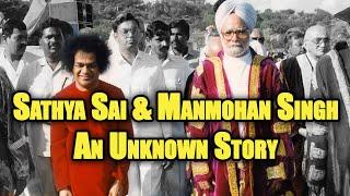 Actions Speak Louder Than Words | Dr. Manmohan Singh & Sri Sathya Sai Baba | Devotion in Action