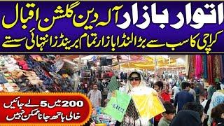 Alladin Itwar Bazar #lundabazarkarachi جہاں آپکو تمام  برانڈز باآ سا نی مل جائینگے #rabiyakhan