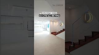 인천신축빌라 복복층 방3+다락방 넓고 예쁜 복복층 ️ 010 8796 3161  #인천신축빌라 #문학동신축빌라 #인천복층빌라 #구해줘홈즈 #홈투어