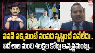 Jada Sravan Kumar Comments on Pawan Kalyan | CM Chandrababu | YNR Reality Check | EHA TV