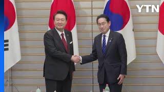 우리는 '화이트리스트' 복귀시켰는데...日 "한국 자세 지켜볼 것" / YTN