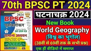 70th BPSC 2024 | Ghatna Chakra | World Geography | Vishwa Ka  Bhugol | BPSC Previous Year Question