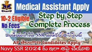 Indian Navy SSR Medical Assistant 2024 Apply Online Telugu|Navy Medical Assistant Application Form