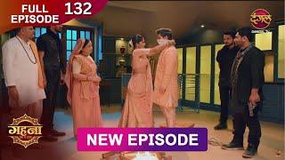 Gehna Zevar Ya Zanjeer | New Full Episode 132 | 8 DEC 2024 | #NewEpisode | Dangal TV