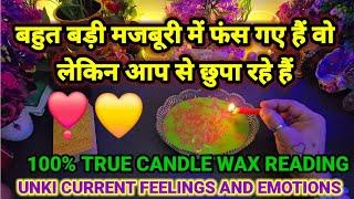 ️UNKI CURRENT FEELINGS AND NEAR FUTURE ACTION | CANDLE WAX READING TODAY | TAROT CARD READING HINDI