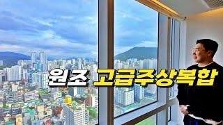 더샵센트럴스타 _ 부산의 중심에서 가성비있게 살기[feat. 입주 0일차 입주민]