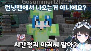 순수 VS 심연