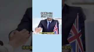 未更新E-VISA 后果严重吗？ /微信咨询：G1380901  三十年经验英国律师团队/ 最高等级移民法律资质/英国移民/英国签证法律