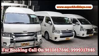 9 Seater Toyota Commuter Van Hire In Mumbai | Luxury Van Rent In Mumbai I Toyota Van Rental Service