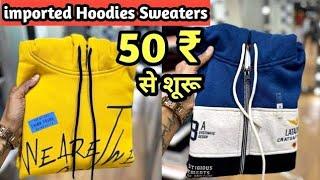 BRANDED HOODIES SWEATER 50 ₹ से शुरू l Hoodie Wholesale Market in Delhi l winter collection