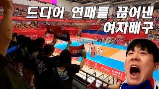 여자배구 연패 탈출, 셧아웃 승리한 아시안게임 조별예선 - 항저우아시안게임 / 중국 (7)
