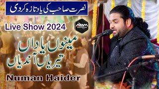 Menu Yaadan Teriaan || Naoman Haider || Nusrat Fateh Ali Khan || Live Qawali 2024