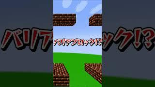 魔改造されたマリオの1-1でアスレチック【マインクラフト】