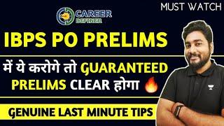 Do this and Clear IBPS PO Prelims For Sure || Career Definer || Kaushik Mohanty ||