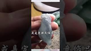 你不知道的翡翠知识：翡翠和黄金谁更保值？#shorts