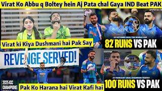 Virat Kohli ko Pakistan Say Kiya Dushmani hai Virat Hamesha Pakistan Ko Rulata hai IND Beat Pak