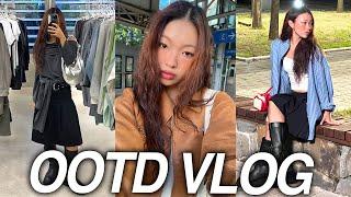 가을맞이 ootd vlog 레이저 제모, 산산기어 팝업, 도베르만과 술파티, 안산, 패션꿀템