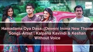 Hamadama Oya Desa - Dewani Inima New Theame Sinhala Song without Voice