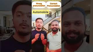 गलत बोले जाने वाले common English Words. Learn English speaking. Spoken English