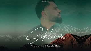 Sikhar | Lanedaar | Blind King | Latest Punjabi Song 2025