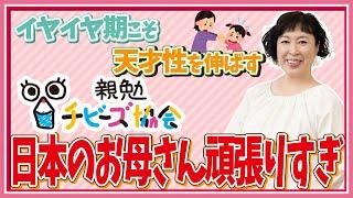 初めまして!【子どもの天才性を育てる】いしい おうこです!