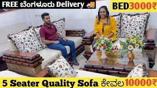 Wholesale Furniture Manufacturing Factory Market in Bangalore Sofa Bed Dining Table Kannada Review