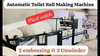 Toilet roll making machine | Toilet paper roll making machine business idea | Toilet paper machine